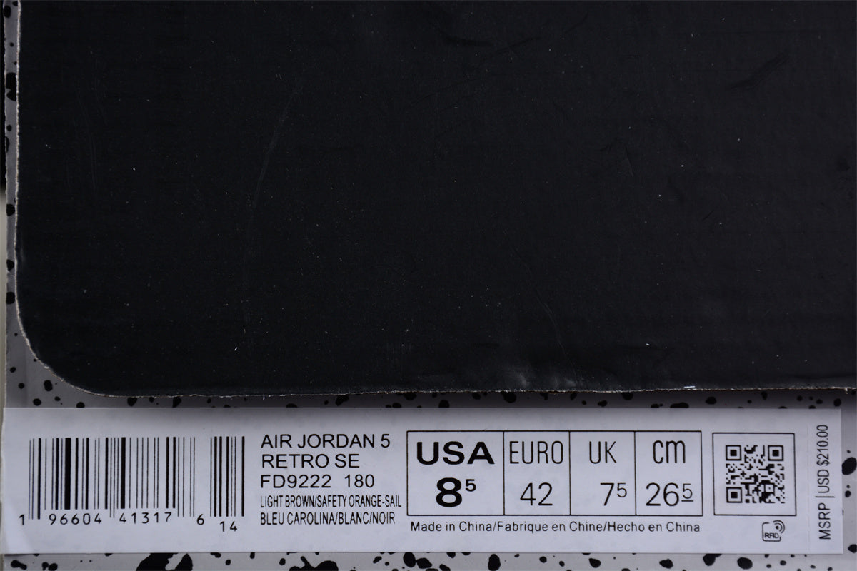 Jordan 5 Light orewood brown
