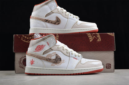 Jordan 1s high customized