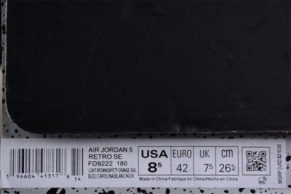 Jordan 5 Light orewood brown