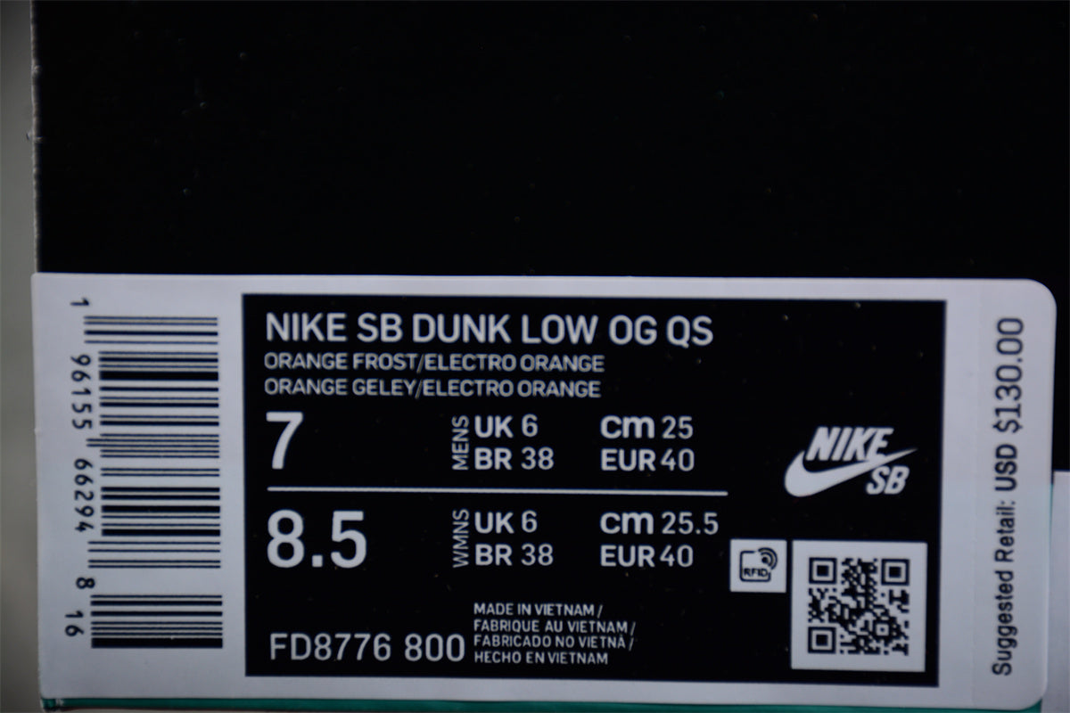 SB Dunks orange lobster