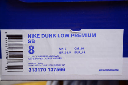 SB Dunks Yellow lobster custom
